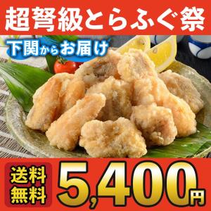 母の日 プレゼント ふぐ ギフト お取り寄せグルメ あん...