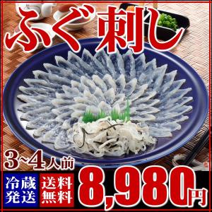 母の日 プレゼント ふぐ ギフト お取り寄せグルメ とら...