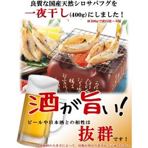 ふぐ 冬 ギフト 霜降とらふぐ刺身とふぐ一夜干...の詳細画像4
