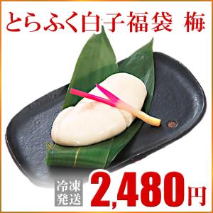 母の日 プレゼント ふぐ ギフト お取り寄せグルメ ふぐ鍋