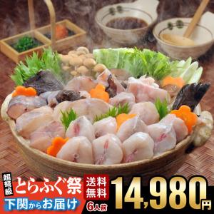 母の日 プレゼント ふぐ ギフト お取り寄せグルメ ふぐ...