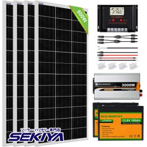 800W ソーラーパネルキット 太陽光発電 キット 単結晶 100Ahリチウム蓄電池 3000w24Vインバーター家庭用蓄電池  ECO-WORTHY｜sekiya2020