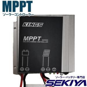 ソーラー発電用 高性能 MPPTコントローラ 10A 最大入力120w MPPT効率 99.9%以上 SMR-MPPT1050 Li｜sekiya2020