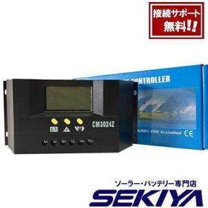 MPPTソーラーチャージコントローラー 60A 12V/24V/36V/48V兼用 150VDC