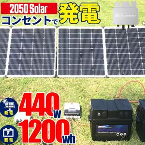 太陽電池 ソーラーパネル190w 太陽光発電_SN : 丸美 - 通販 - Yahoo
