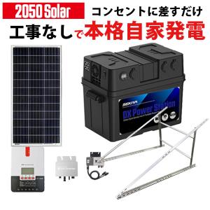 EENOUR 2024新型 ソーラーパネル 400W 急速充電 ポータブル電源