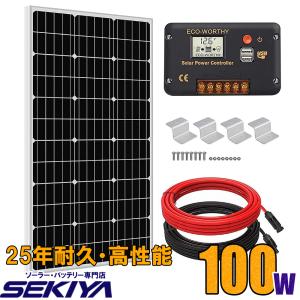 水ポンプ ソーラーセット （100w多結晶ソーラーパネル×2 + 24V潜水