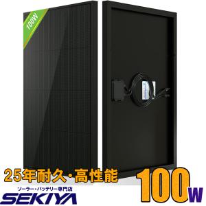 190w ソーラーパネル　太陽電池 太陽電池 ソーラーパネル190w 太陽光発電_SN : 丸美 - 通販 - Yahoo