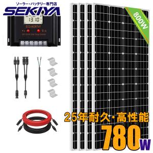 折りたたみソーラーパネル 220W 高効率 低照度発電 高耐久 830×1420mm