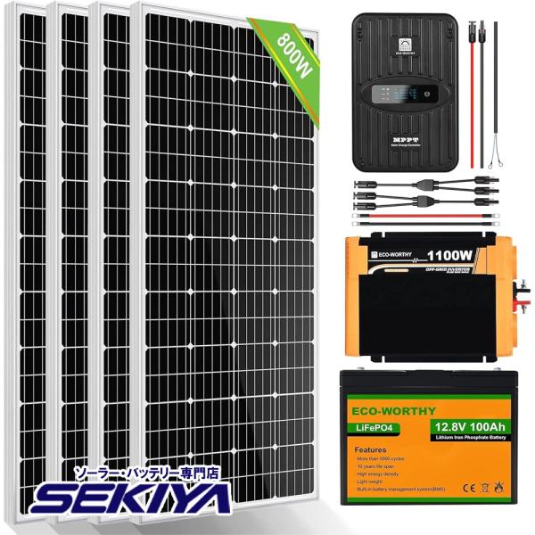 ソーラー発電フルセット 800W （195w単結晶ソーラーパネル×4+MPPT40Aソーラー充電コン...