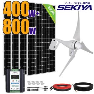 400W ソーラーパネルキット 太陽光発電 60A ソーラー充電 400W ソーラーパネルキット 太陽光発電 60A ソーラー充電