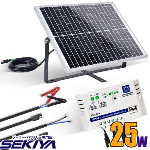 MPPTソーラーチャージコントローラー 40A 12V/24V兼用 100VDC 入力最大