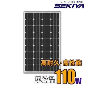 ⑥【未使用未開封】SEKIYA 220W 折りたたみソーラーパネル　　220W 折りたたみソーラーパネル 220W 高効率 低照度発電 高耐久 830×1420mm