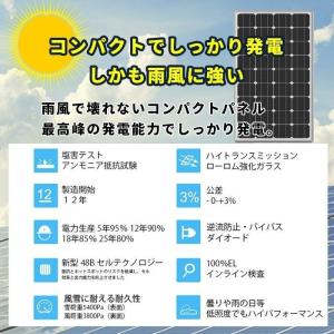 高耐久25年 高効率 低照度でも使える 単結晶...の詳細画像3