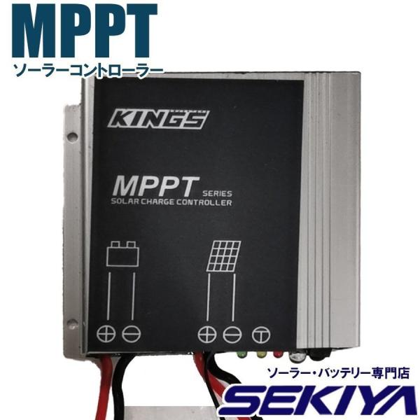 MPPTソーラーチャージコントローラー 15A 最大入力250w 発電効率 99.9%以上 SMR-...