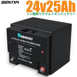 リン酸鉄リチウムイオンバッテリー 24V 50AH 1280Wh 最先端BMS 保護