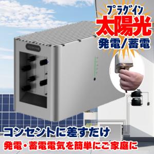 C6520YO 値下げ!【設置未使用品】パワーコンディショナ C6520YO 値下げ!【設置未使用品】パワーコンディショナ