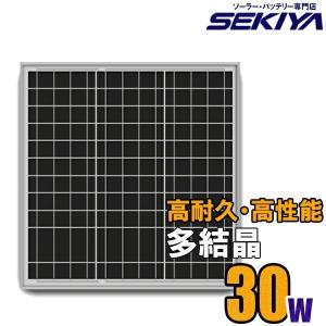 折りたたみソーラーパネル 100W 高効率 低照度発電 高耐久 550×1010 mm