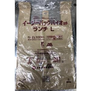 イージーバッグバイオ25ランチ　L　ベージュ