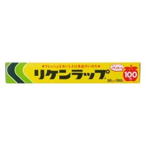 業務用リケンラップ 30cm×100m