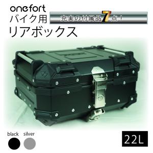 リアボックス 55L バイク バイクカバー 原付 大容量 ハンターカブ