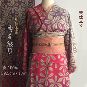 麻混スラブ浴衣反物 知多木綿 未仕立て 黒の抜染雪花絞り : せみのはね