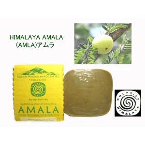 アーユルヴェーダ　ロックサイド　ヒマラヤ　アマラ　ソープ　100g AYURVEDA ROCKSIDE HIMALAYA AMALA SOAP (AMLA)  アムラ　シャンプー　バー｜sekkenworld888