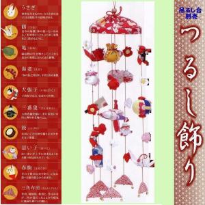 さげもん美草 つるし飾り台 （小）64cm 黒 簡易型 : 柳川つるし