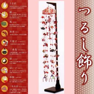 十二支飾り 特大 ちりめん 縮緬 縁起輪飾り さげもん つるし飾り
