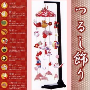 十二支飾り 特大 ちりめん 縮緬 縁起輪飾り さげもん つるし飾り
