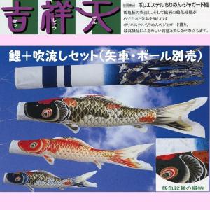 鯉のぼり用ポール【鯉幟】ダイヤポール10号(5m鯉のぼりセット用) 鯉幟