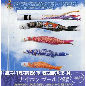 鯉のぼり用品☆普及型エコノミーポール12号☆Wパイル杭で安全・簡単