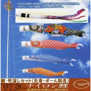 鯉のぼり用ポール【鯉幟】ダイヤポール8号(4m鯉のぼりセット用) 鯉幟