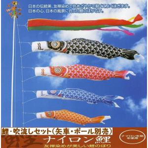 鯉のぼり 単品 こいのぼり 5m 友禅鯉 徳永鯉のぼり : 雛人形-五月人形