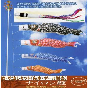 鯉のぼり用品☆簡単組立てワンタッチ矢車回転球セットB3（掲揚ロープ