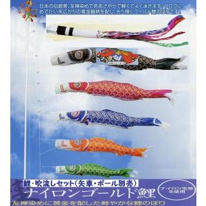 こいのぼり ポール 庭園用 超強力鯉のぼりポール10m スルスル装置付 5m