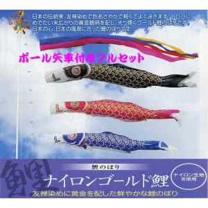 鯉のぼり用品☆普及型エコノミーポール12号☆Wパイル杭で安全・簡単