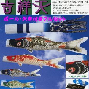 鯉のぼり用品☆強力肉厚パワーポール8m（張り綱不用）☆3〜4m