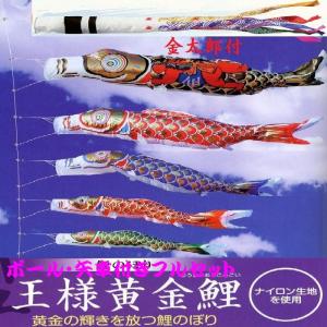 5m黄金金箔金太郎鯉のぼり雲竜吹流し6点セット【家紋・名入対応 5m黄金金箔金太郎鯉のぼり雲竜吹流し6点セット【家紋・名入対応