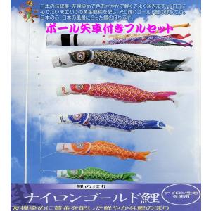 鯉のぼり用品☆普及型エコノミーポール12号☆Wパイル杭で安全・簡単