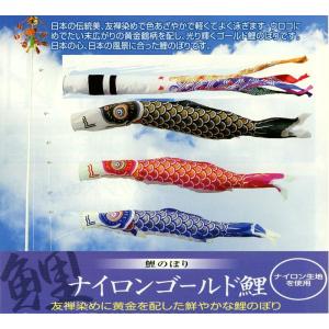 鯉のぼり用品☆堅牢矢車回転球セットT2（ロープなどは付いておりませ