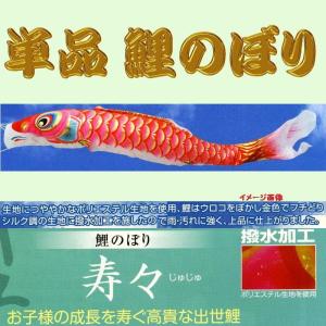 鯉のぼり用品☆矢車回転球セットA1（掲揚ロープ・滑車・口金4個付