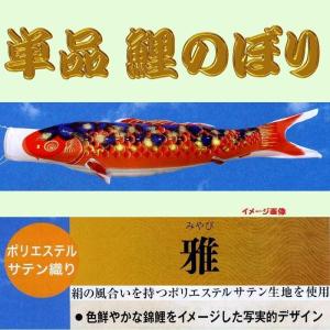 鯉のぼり用品☆矢車回転球セットA1（掲揚ロープ・滑車・口金4個付