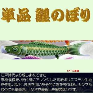 フジキ 【100周年記念祭】五月人形 兜単品 兜飾り 平安雅峰作 京兜 本