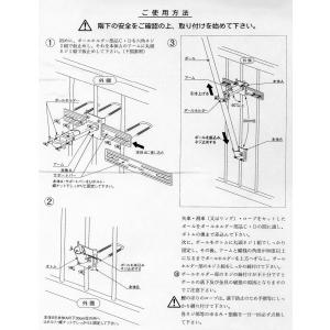 鯉のぼり用品☆ベランダ手すり取付金具☆A型(柵...の詳細画像4
