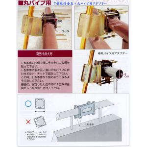 鯉のぼり用品☆ベランダ手すり取付金具☆丸パイプ...の詳細画像1