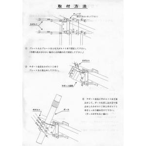鯉のぼり用品☆ベランダ手すり取付金具☆丸パイプ...の詳細画像3