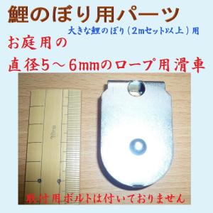 鯉のぼり 庭園用 こいのぼり ロープ15m 3m 鯉のぼり用 : 節句&ギフト