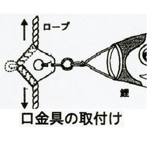 鯉のぼり用品☆口金具(大)BN☆2.5m以上の...の詳細画像1