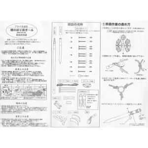 鯉のぼり用品☆普及型軽金属ポール8号☆3〜4m...の詳細画像1